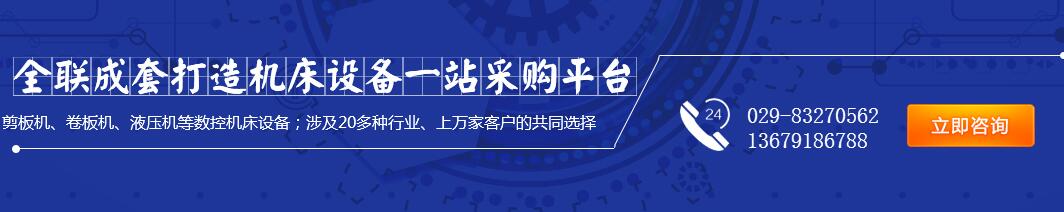 自動(dòng)化焊接設備