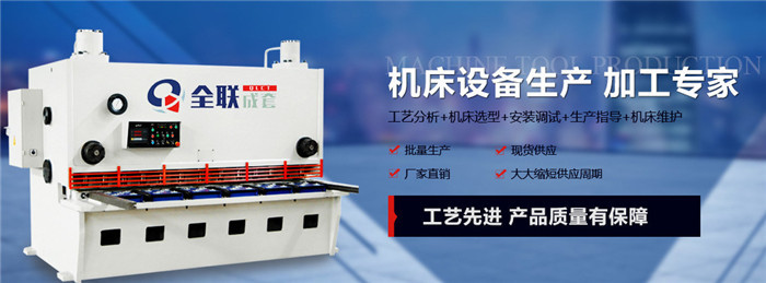 西安(an)激光切割機(ji)