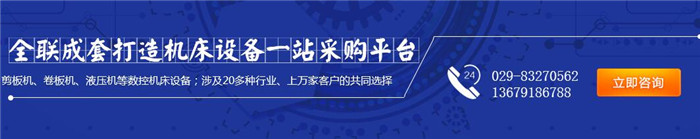 西安(an)數控切割機設(shè)備 西安數控切(qiē)割機設備