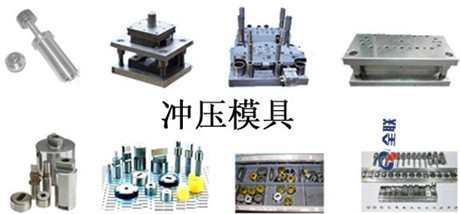 機(jī)床模具配(pèi)件 機床模(mo)具配件