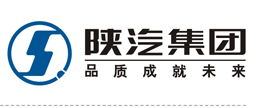 陝汽集(ji)團 陝(shan)汽集團(tuán)