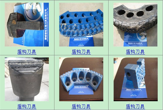 盾構機配件(jian)銷售