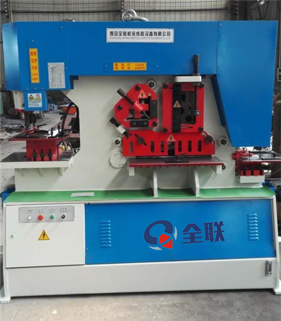 多功能(néng)聯合沖(chong)剪機