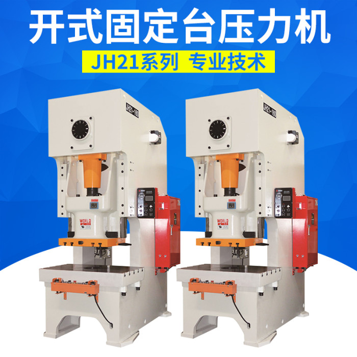 新聞(wen)中心|西安宜昌凯大医疗器械有限公司(AI智能站)