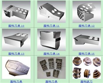 盾構機配(pèi)件