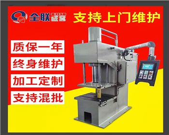 太原數控單柱液(ye)壓機