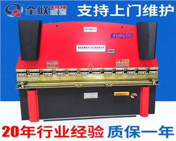 河(hé)南液壓折彎機(ji)