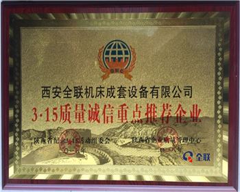 壓力機(ji)-3.15質量誠(cheng)信重點(diǎn)推薦企(qǐ)業