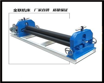 半自動三(san)輥卷闆機