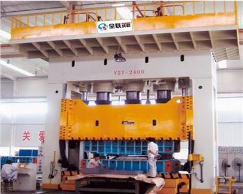 綠色(se)新能源環保(bǎo)汽車零部件(jian)成型專用液(yè)壓機廠家