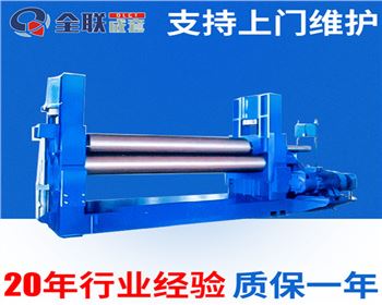 卷闆機卷(juan)制錐體工(gong)件的工藝(yi)淺析