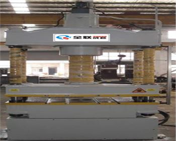 四柱液(ye)壓機生産廠家哪(na)家好？