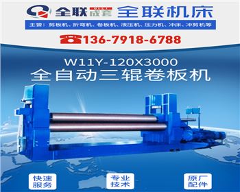 銀川(chuan)卷闆機(jī)維修改(gai)造