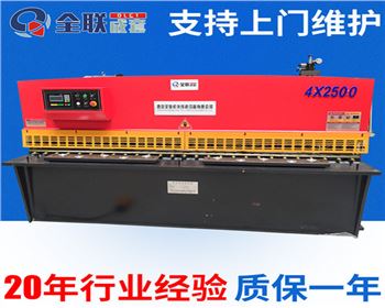 剪闆機生産廠(chang)家維修改造哪家(jia)好