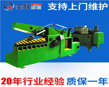 液壓剪(jian)切機