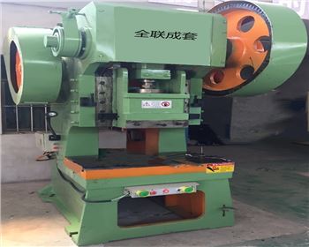 沖床維修(xiu)改造哪家好？