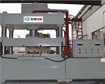 四柱液壓機專(zhuān)業維修改造廠(chang)家